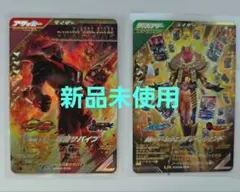 ガンバレジェンズ CX06-030+019 LR 龍騎サバイブ&レジェンド