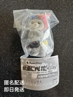 仮面にゃいだー　その2　ガチャ　仮面ライダービルド