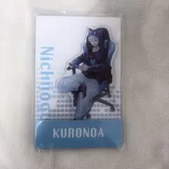 日常組 ローソンコラボ クロノア アクスタ アクリルスタンドのサムネイル