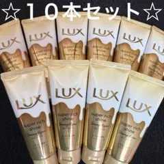 ⭐️新品⭐️ラックス⭐️スーパーリッチシャインとろとろ補修トリートメント 70g