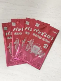 マクドナルド ハッピーセット パンどろぼう あそべるシールブック 4冊