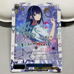 2026年最新】黒川あかね サインの人気アイテム - メルカリ