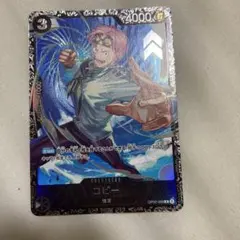 2026年最新】コビー フラグシップの人気アイテム - メルカリ