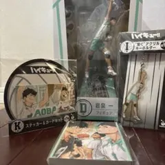 Happyくじ ハイキュー!! Ｄ・Ｇ・I・Ｋ 4点セット