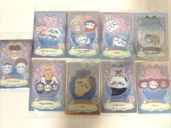 ちいかわウエハース9枚セット