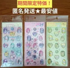 ストーンシール★サンリオキャラクター★クロミ★マイメロ★シティポップ★3枚セット