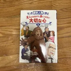 sumasuko　★プロフィール必読★様 リクエスト 2点 まとめ商品