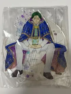 まるくじ アクリルスタンド 法月仁 キンプリ キングオブプリズム