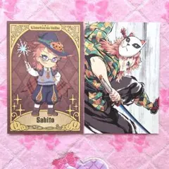 鬼滅の刃 全集中展 幕間画ポストカード、ハロウィンポストカード【錆兎】