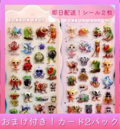 イタリアンブレインロット　BONBON DROP シール2枚とカード2パック