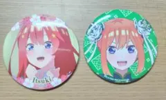 五等分の花嫁　四葉　五月　缶バッジ