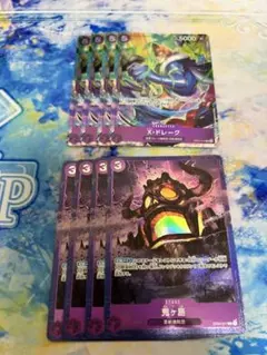 鬼ヶ島 ドレーク　パラレル 4枚