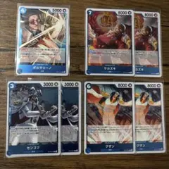 ワンピース カードゲーム:【師弟の絆】 青レアセット