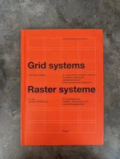 Grid systems 最終値下げ