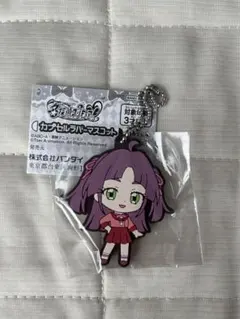 名探偵プリキュアカプセルラバーマスコット　小林みくる