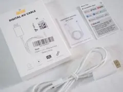 iPhone HDMI変換ケーブル Lightning ミラーリング MFi認証