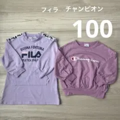 FILA チュニック Champion トレーナー 100 2点セット