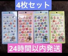 たまごっち　シール　ボンボンドロップ　うるちゅる　3d ステッカー　まめっち