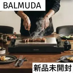 【新品未使用未開封】BALMUDA The Plate Pro ブラック 新品未使用未開封】BALMUDA The Plate Pro ブラック - メルカリ