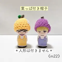 2026年最新】なにわ男子 指人形 帽子の人気アイテム - メルカリ