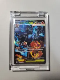 【美品】メガリザードンX EX 360 SAR k*d様 メガリザードンX ex SAR 美品 - メルカリ