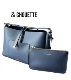 【美品】&chouetteアンドシュエットポーチ付きバッグ