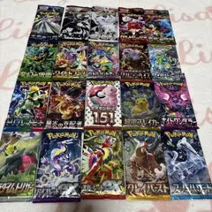 ポケモンカードパック 20枚セット