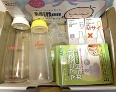 Pigeon スリムタイプ 哺乳瓶 2本セット他