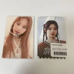TWICE ツウィ　トレカ
