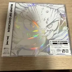 BUMP OF CHICKEN I 初回限定盤 シリアル コード 付き