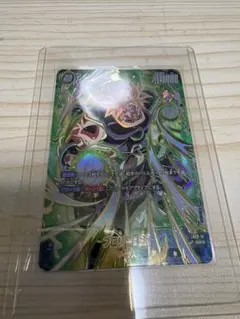 ドラゴンボールフュージョンワールド　アルティメットバトル　ブロリー　袋折れあり フュージョンワールド ブロリー:BR SR☆ アルティメットバトル 未開封