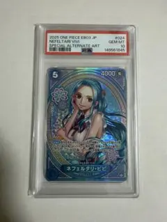 アクシズ教団の崇めるご神体 アクア sp psa10 - メルカリ