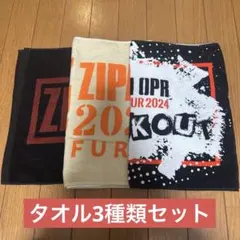 2026年最新】zipang opera タオルの人気アイテム - メルカリ