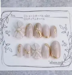 オーダー専用ぷっくりフラワーストライプネイル成人式結婚式卒業式入学式着物和装春