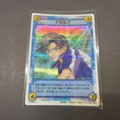 テニスの王子様 TCG 手塚国光 05001SR - メルカリ