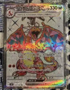 レックウザEXリザードンEX ギラティナEX ゼクロムEX プロモまとめ売り