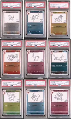 2025年最新】Nagaba プロモ psa10 10連番の人気アイテム - メルカリ