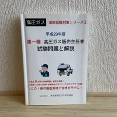 Item thumbnail for item a3057337-8565-4f71-b82a-d283cee8f32e