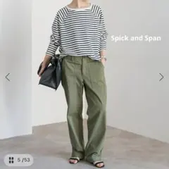 Spick and Span ルーズベイカーパンツ　カーキ 38