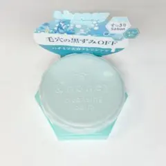 & honey クレンジングバーム ミニサイズ 20gのサムネイル