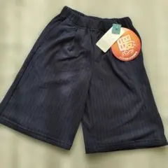 ストライプ ネイビー 裏起毛パンツ