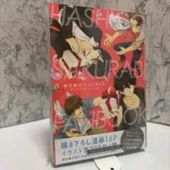 2025年最新】桜日梯子の人気アイテム - メルカリ