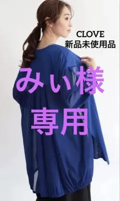 美品 HYKE ハイク シアーシフォン ブラウス 青 - メルカリ