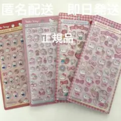 ボンボンドロップシール　キティ　正規品