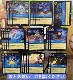 ロルカナ　まとめ売り 2025年最新】ロルカナまとめ売りの人気アイテム - メルカリ