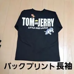 バックプリント　ロングTシャツ　トムとジェリー ロンT 黒　長袖　Mサイズ