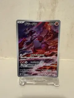2026年最新】グラードン psa10の人気アイテム - メルカリ