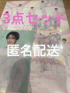 seventeen 東京ドームシティ ミニクリアファイル ジュン - メルカリ
