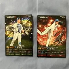 プロ野球チップスプロスピカード