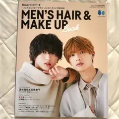 ★なにわ男子★ 道枝駿佑　高橋恭平　　　　　　　雑誌　表紙